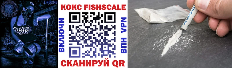 Как найти закладки Бежецк Бутират Конопля COCAIN Alpha-PVP Меф ГАШИШ