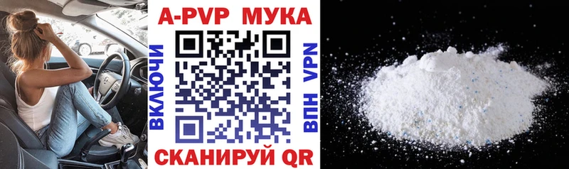 блэк спрут маркетплейс дарк нет наркотические препараты A-PVP крисы CK сколько стоит Бежецк