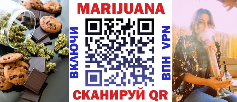 закладки  Бежецк  KRAKEN зеркало  Печенье с ТГК марихуана 