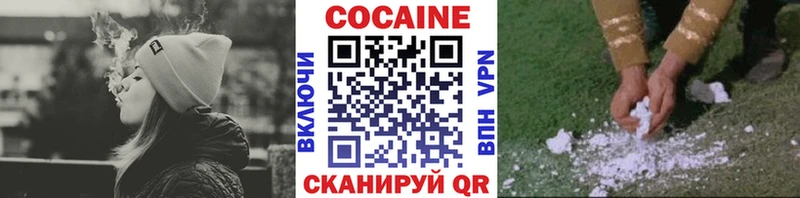 гидра ссылка  Бежецк  Кокаин Эквадор 