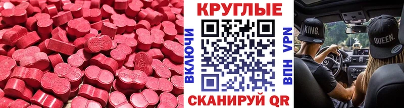 мориарти наркотические препараты  Бежецк  hydra ТОР  Экстази mix  закладки 