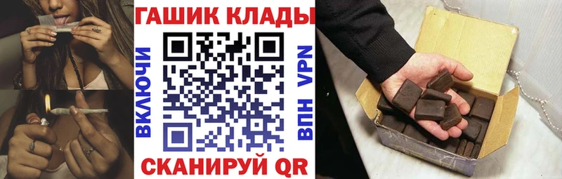 ГАШИШ VHQ  Бежецк 