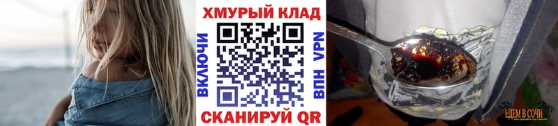 где купить наркоту  MEGA вход  Героин гречка  Бежецк 