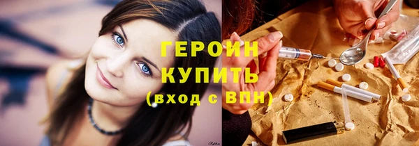 амфетамин Аркадак