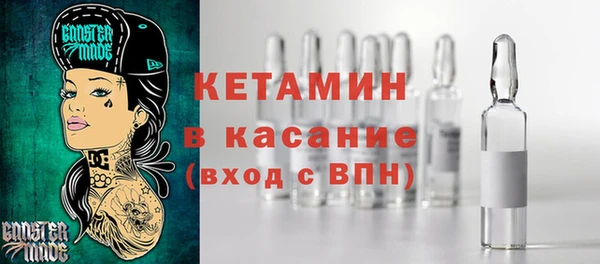 амфетамин Аркадак