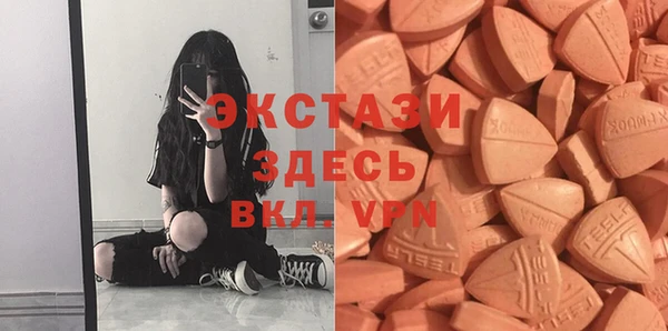 амфетамин Аркадак