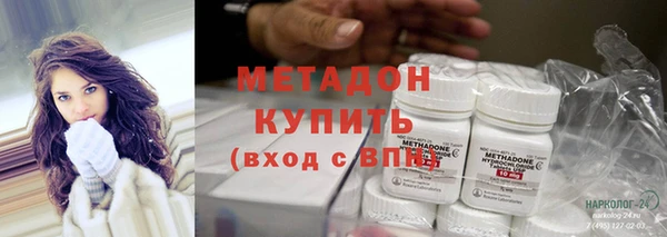 мет Железноводск