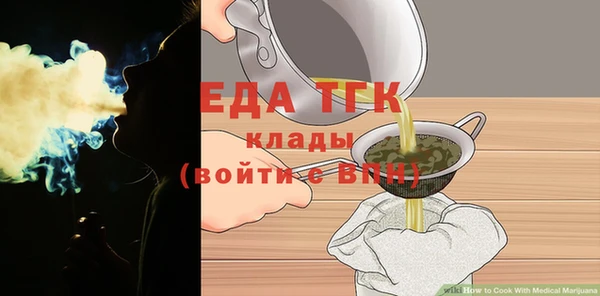амфетамин Аркадак