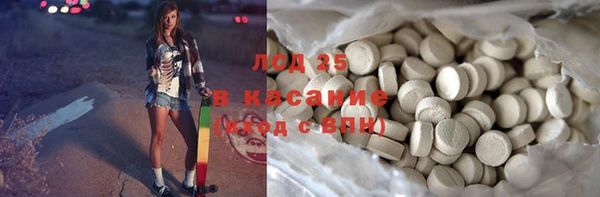 PSILOCYBIN Арсеньев