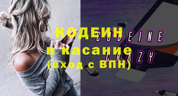 марки nbome Армянск
