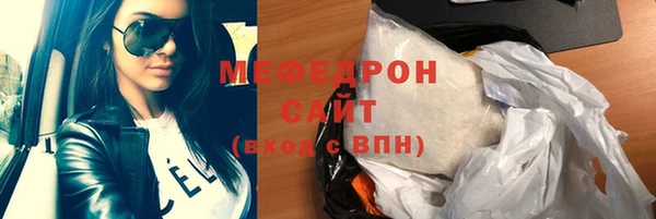 амфетамин Аркадак