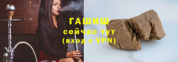 амфетамин Аркадак