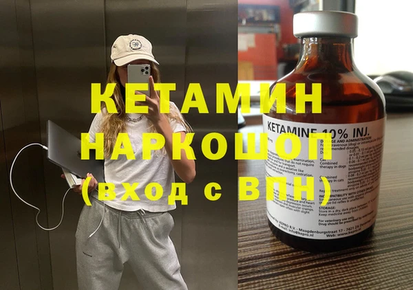 амфетамин Аркадак