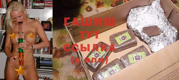 марки nbome Армянск