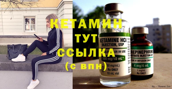 амфетамин Аркадак
