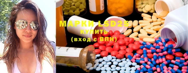 марки nbome Армянск