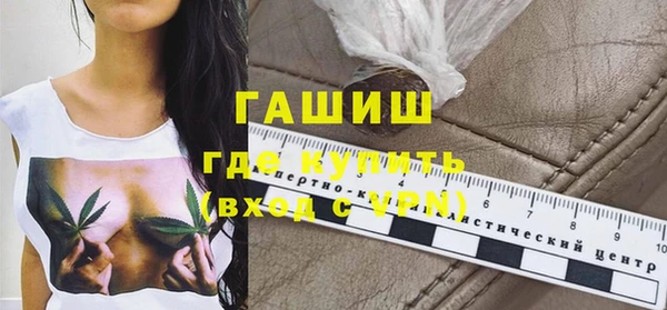 амфетамин Аркадак