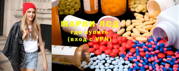 PSILOCYBIN Арсеньев