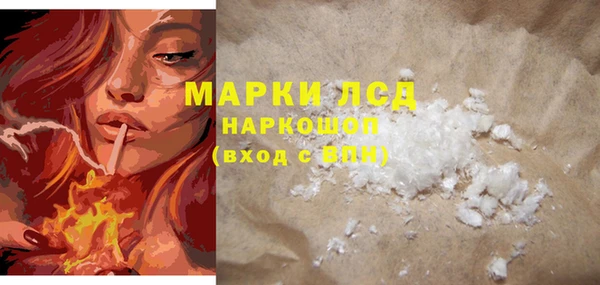PSILOCYBIN Арсеньев