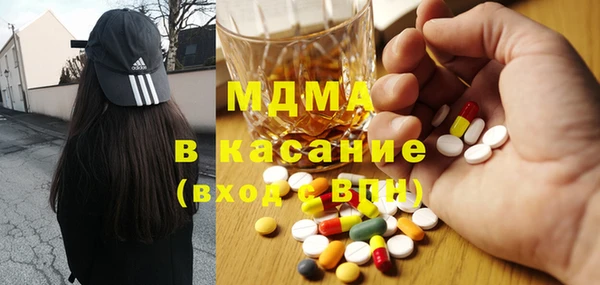 амфетамин Аркадак