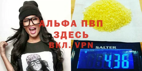 амфетамин Аркадак