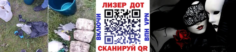 ЛСД экстази кислота  где продают наркотики  Бежецк 