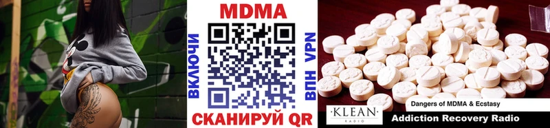 МДМА молли  Бежецк 