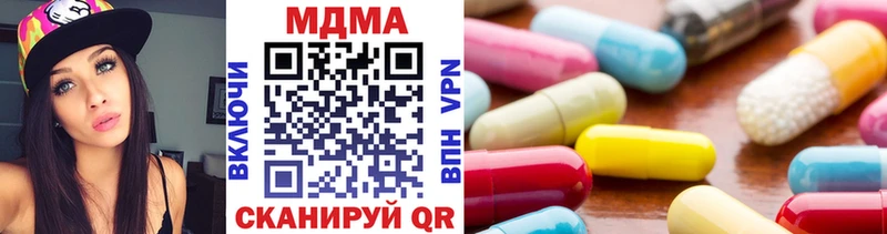 MDMA VHQ Бежецк