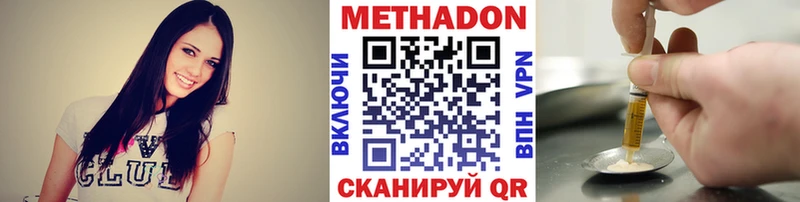 ОМГ ОМГ ссылки  Бежецк  Метадон VHQ 