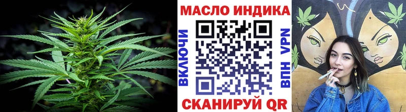 купить наркоту Бежецк Дистиллят ТГК THC oil